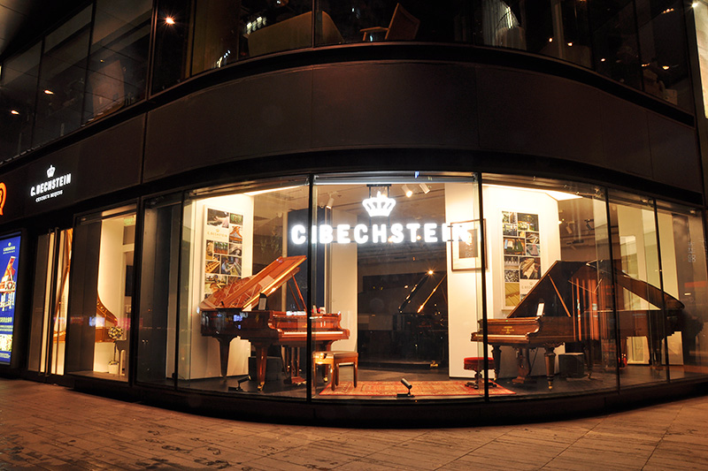 New C. Bechstein Center opens in Beijing